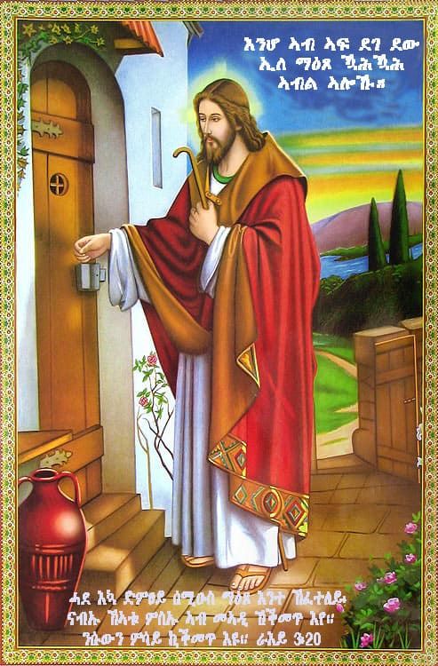 Icon Stickers and laminated artwork - Jesus 