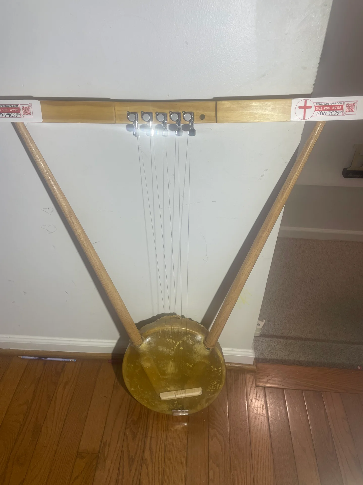 Begena/Krar - Begena/Krar Acoustic  - View 3 of 3