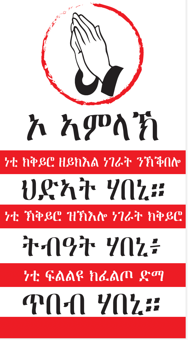 Icon Stickers and laminated artwork